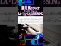 藤井風LIVEアレンジLALALALOVE SONG FujiiKaze cover ver. piano #fujiikaze #piano #shorts #藤井風