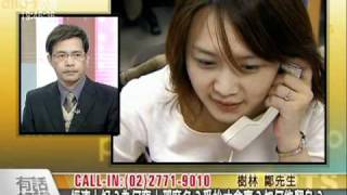 20101220月薪不到三萬 低新工作怎翻身-2