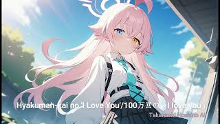 Blue Archive Takanashi Hoshino 小鳥遊ホシノ Blue Archive MMD／4K／60FPS】Takanashi Hoshino 【うそつき