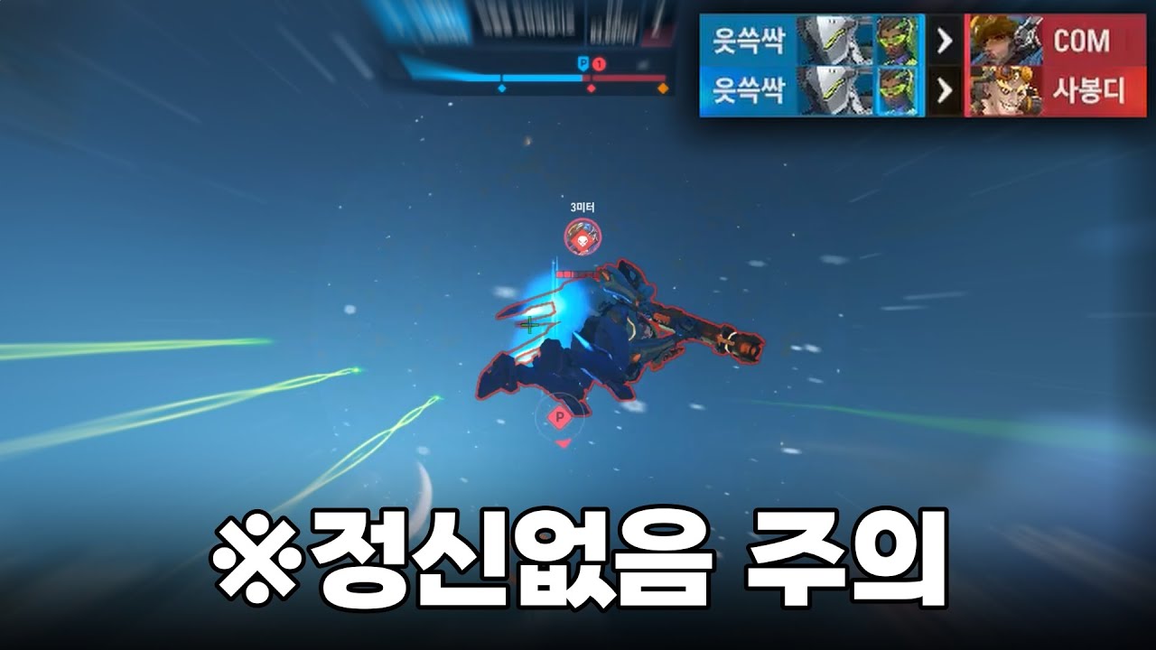 화면이 가장 정신 없는 겐지