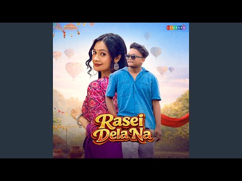 Rasei Dela Na