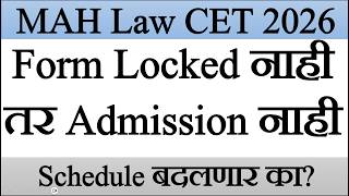 MAH Law CET 2026 CAP Form LOCK | Final Steps