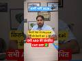 सभी ARO की संभावित CUT OFF | Army Bharti 2026 Expected Cut Off | ARO Wise Expected Cutoff