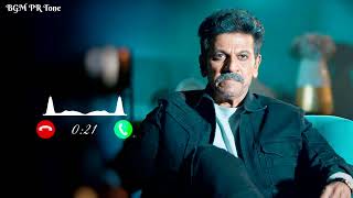 Bail Official Teaser bgm | Dr. Shiva Rajkumar | Pavan Wadeyar | BGM PR Tone