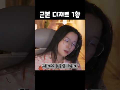 유행에 속아 잊혀진 고급 디저트