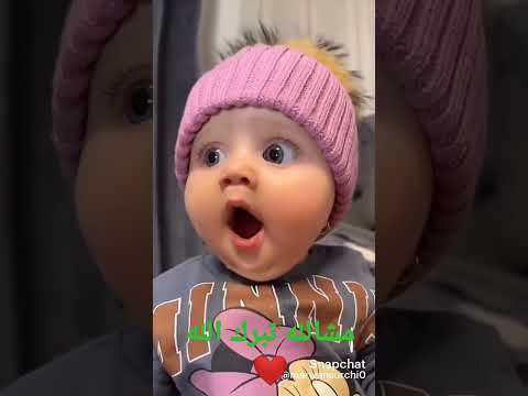 مشالله تبرك الله