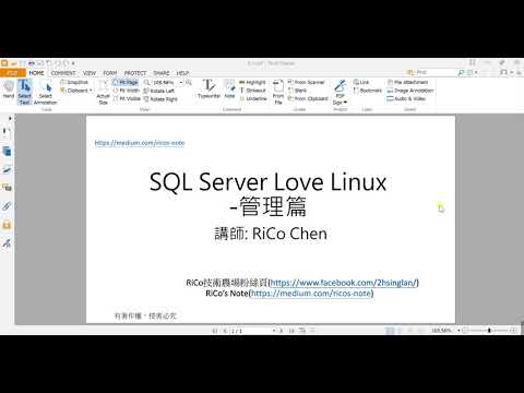 SQL Server Love Linux | 管理篇課程簡介