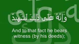 Surah Adiyat - Mishary Rashid Al-Afasy