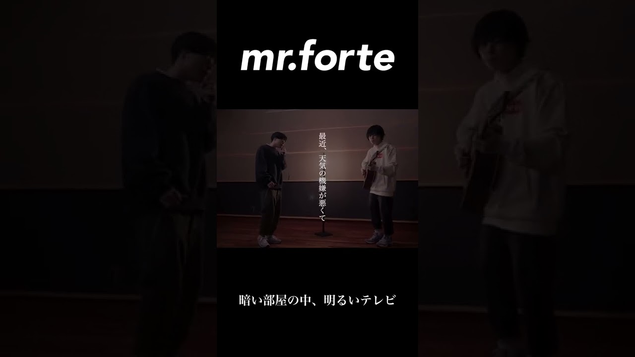 暗い部屋の中 明るいテレビ 司 亮平 Youtube