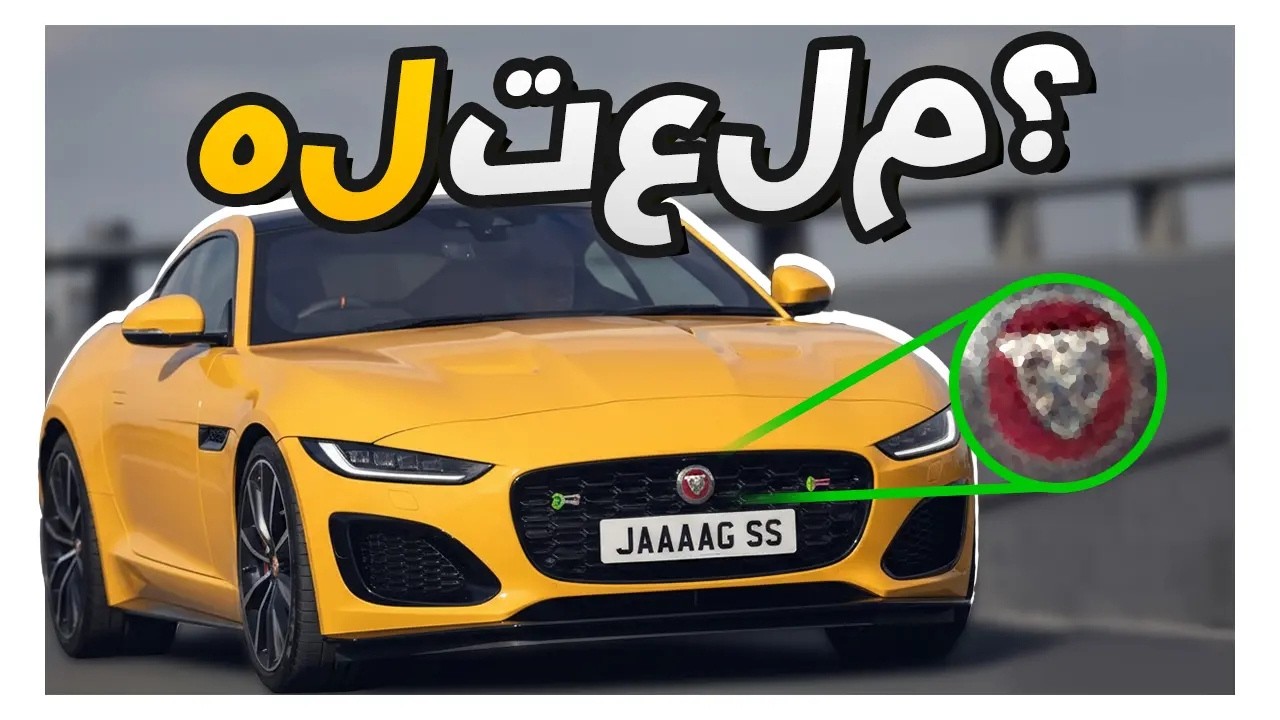 101 حقائق عن السيارات التي لم تكن تعرفها