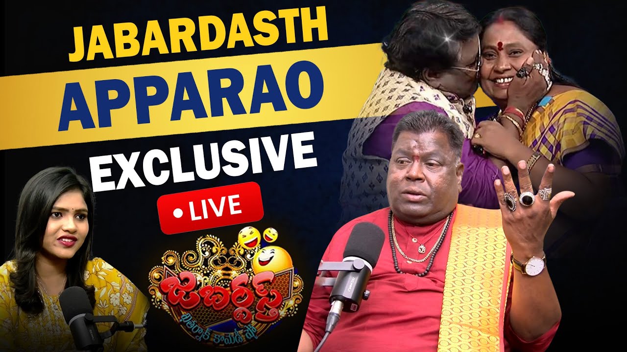 Live: Jabardasth Apparao Exclusive interview | Appa rao Emotional Words ...