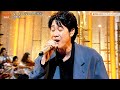 うたコン、大泉洋、「なんてことない日々」、温かすぎる歌声が最高!
