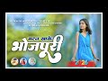 Bhojpuri DJ Remix Matan kha ke batan khole 2026 ka bhojpuri song DJ Sunil Garu #trendingsong 2026 ka