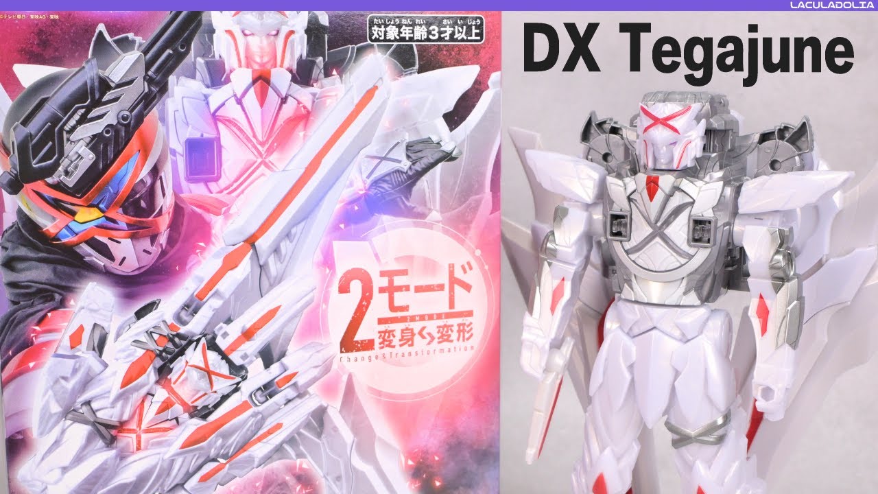 Eng sub】まだ謎の存在 DXテガジューンで遊ぶ！ 戦隊ロボ レビュー
