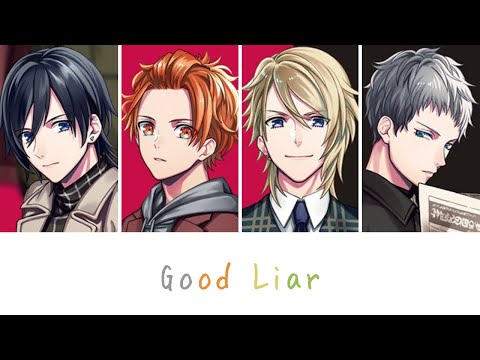 KiLLER KiNG「Good Liar」パート分け歌詞(日本語&ローマ字)付
