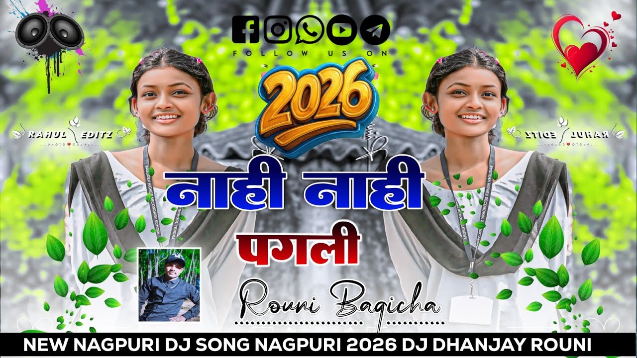 Nahi Nahi Pagli‼️Theth Nagpuri Song 2026‼️Dj Remix Theth Nagpuri Song 2026‼️Dj Dhanjay Rouni 🌿❣️