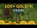 Easiest 100200 gold per hour farm nightmare incursions  wow sod phase 3