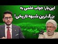 پاسخ شبهات فرقه ناصبه در باره شهادت صدیقه طاهره س