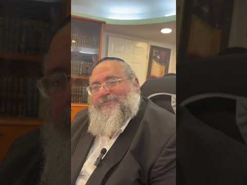 דקה עם החיד''א-י''ז תמוז תשפ''ד