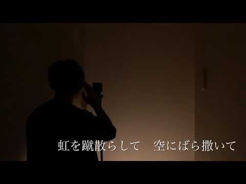 back number/怪盗【cover by riskett Kona】ドラマ、恋はDeePに主題歌/歌ってみた