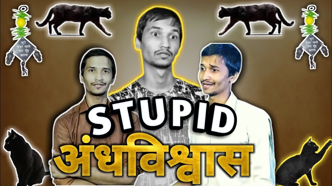 Stupid Ritual Stupid Superstitions in India : अंधविश्वास | Crazy Rituals in India ...