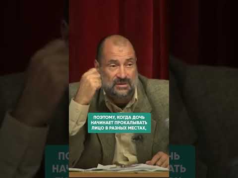 КАК КОРРЕЛИРУЮТ КРАСОТА И БУДУЩЕЕ? #психосоматика #красота