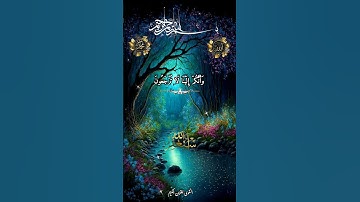 سورة المؤمنون عبد الباسط عبد الصمد { أَفَحَسِبۡتُمۡ أَنَّمَا خَلَقۡنَـٰكُمۡ عَبَثࣰا وَأَنَّكُمۡ}