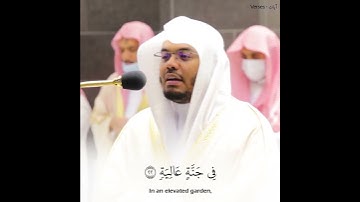 (فأما من أوتي كتابه بيمينه) ياسر الدوسري حالات واتس | سورة الحاقة