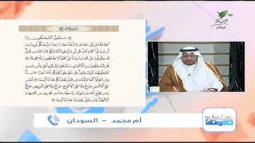 أم محمد من السودان وتلاوة حسنة للجزء الرابع من سورة الفتح #صحح_تلاوتك