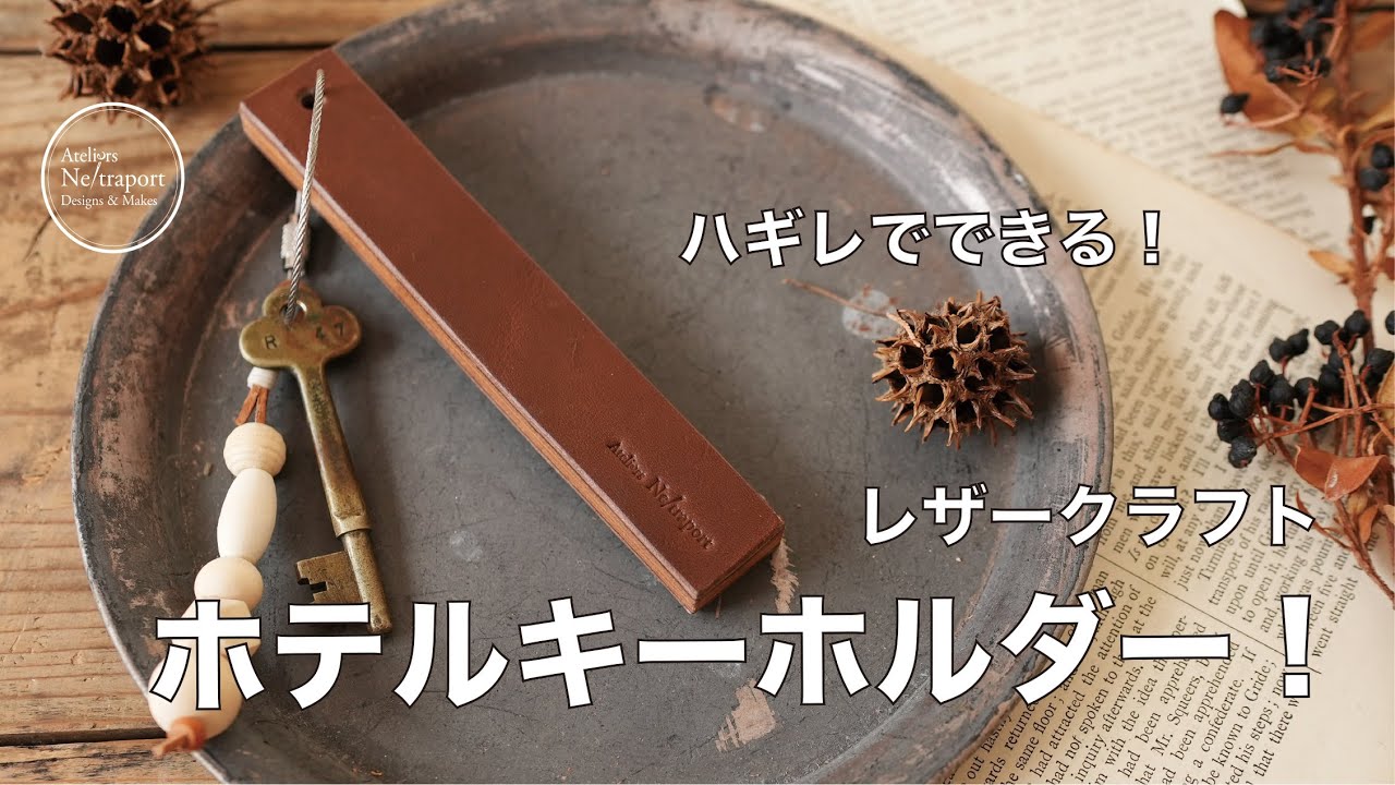 革ハギレ ペイズリー型押し 黒 レザークラフト （商談中 革ハギレ 