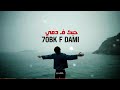   7   حبك فـ دمي   اغنية مغربية  5