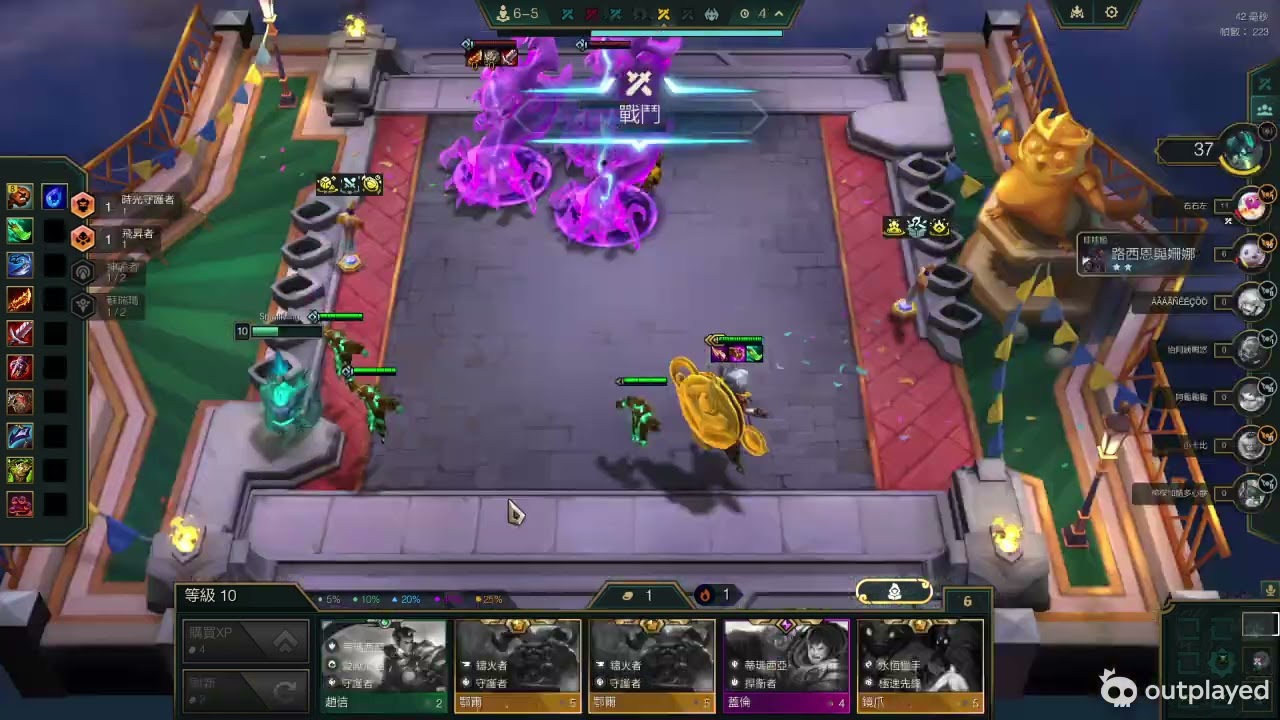 [ 聯盟戰棋 ] -- S16 三星極靈