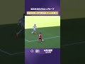 【試合を左右するビッグセーブ🧤】木稲瑠那 木稲が右手一本で弾き出しチームを救う!【セーブ動画】サンフレッチェ広島レジーナvsINAC神戸レオネッサ