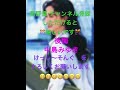 #後悔 #原キー #歌ってみた #カバー #流行 #人気 #急上昇 #中島みゆき