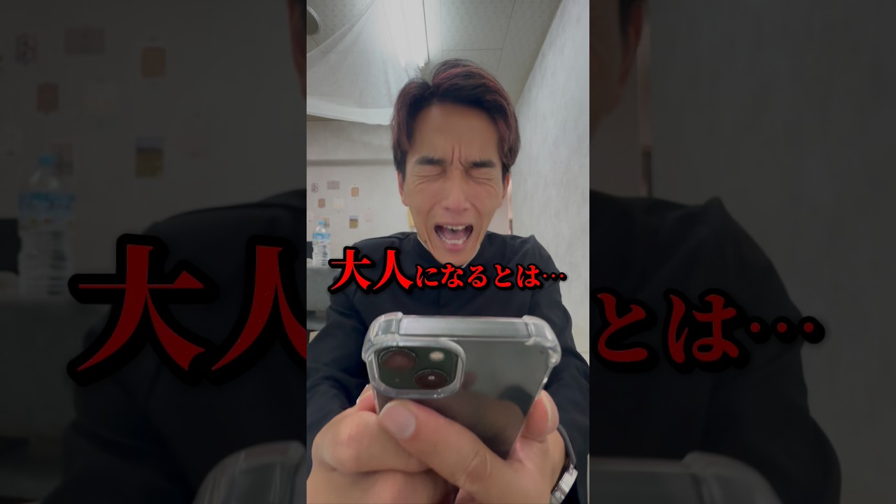 大人になるってどういうこと #ショートドラマ #フルーツバスケット #コントチャンネル #しゅわしゅわレモン