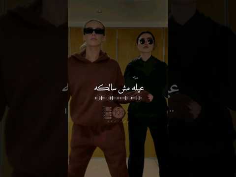 متكاده ومتغاظه لايك وشير واشترك في القناه واستقبل احلي هديه من صحاب الاغنيه حالات 2022