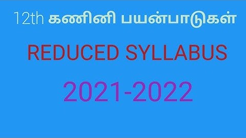 12th Computer Application | Reduced Syllabus | Tamil Medium | 2021 2022