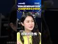娛樂圈話題