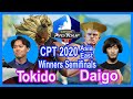 SFV Daigo vs Tokido CPT 2020 Asia East Winners SemiFinals | Tokido [Akuma, Gouki] VS Daigo [Guile]