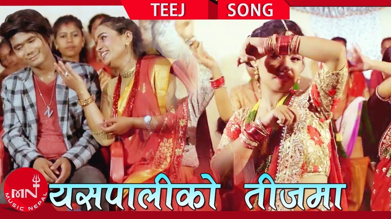 sagar poudel yespaliko teej New Teej Song 2075 | Yespali Ko Teej - Nabin Birahi Shrestha & Parbati Baniya Ft. Sagar & Maniska
