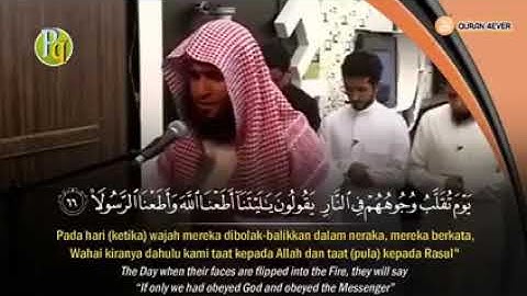 يوم تقلب وجوههم في النار ......& القارئ سلمان العتيبي وفقه الله