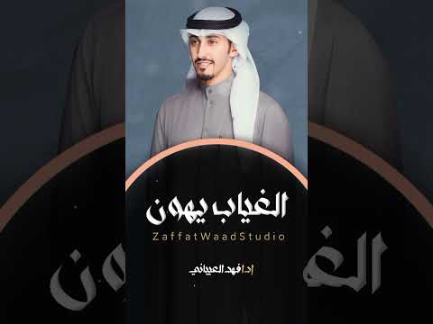 الجديد والحصري وصل 2024 استماع الشيلة كامل اضغط هنا    94   07