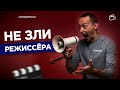 КАСТИНГ В КИНО как понравиться режиссеру и получить роль в фильме DoronkinPro