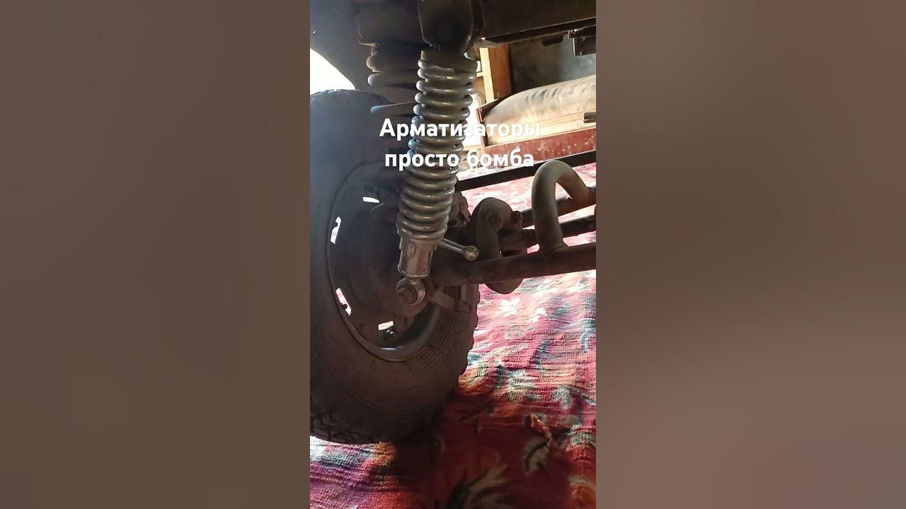 Арматизаторы ижа на муравей👍 - YouTube