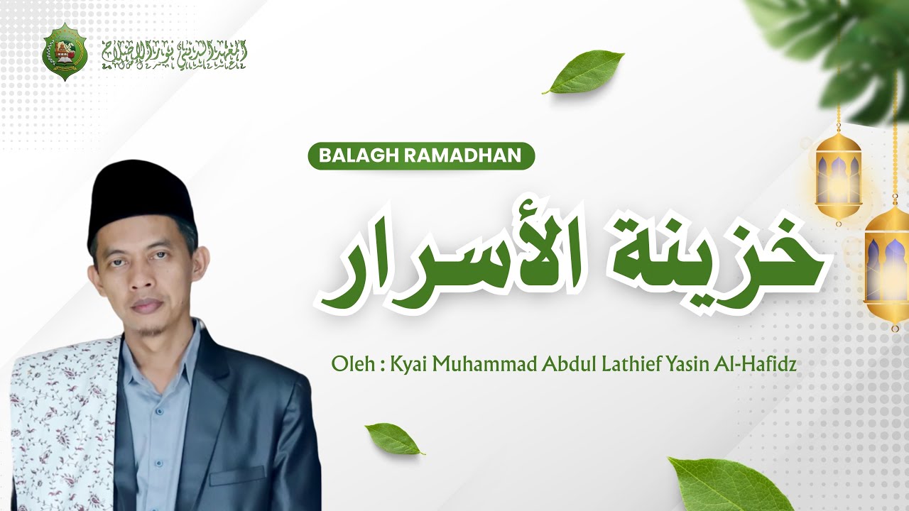 BALAGH RAMADHAN 1447H KITAB KHOZINATUL ASROR