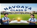 JNV Class 9th Entrance Exam 2026: Full Preparation Navodaya Ka model paper JNVST 9th 🎯