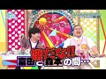 春日をIQ低下の空間に誘う富田鈴花と森本茉莉 の動画、YouTube動画。