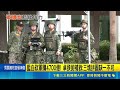 軍購預算爭議