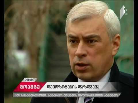 საქართველოში, შესაძლოა, დეპოზიტების სავალდებულო დაზღვევა ამოქმედდეს