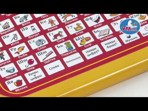 Обучающая доска Винни ТМ "Умка"